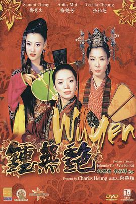 伊人色综合久久天天